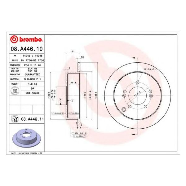 main product photo