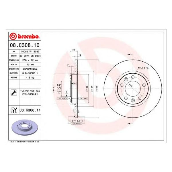 main product photo