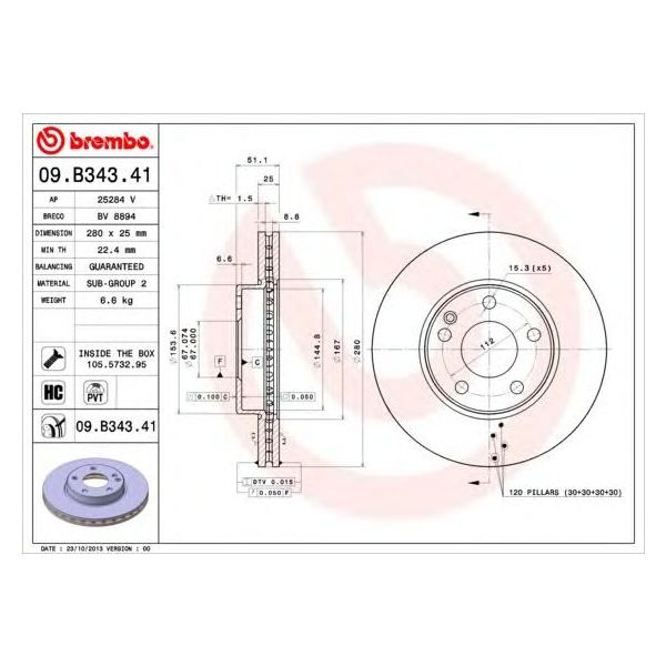 main product photo